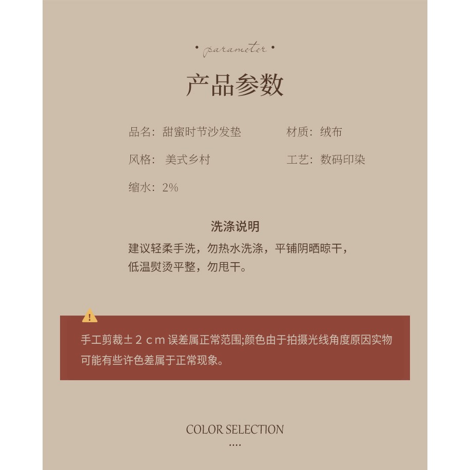 樸居沙發墊輕奢風沙發套罩美式田園坐墊防滑四季通用靠背巾現代-細節圖7