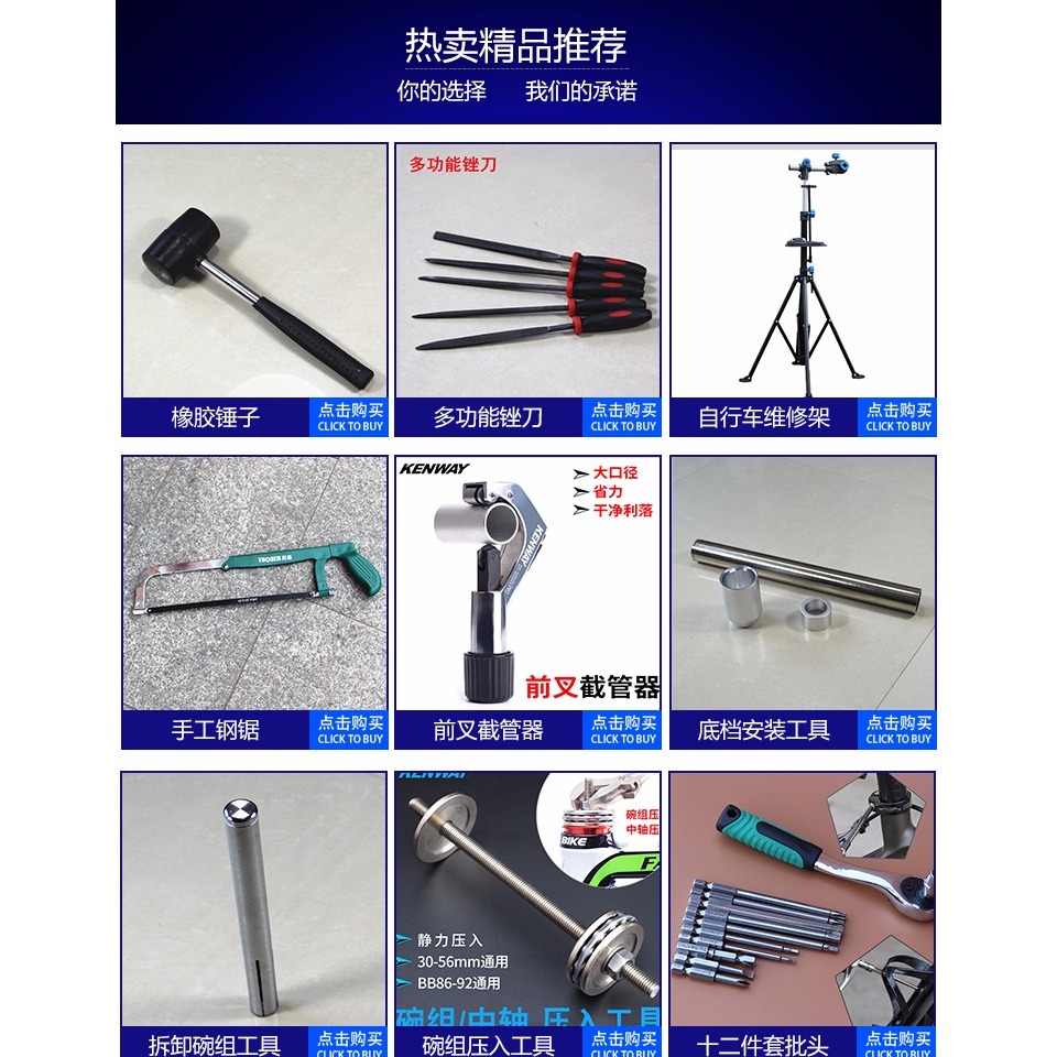 砸碗組吊芯工具 打入吊芯工具 前叉花心打入工具 太陽花安裝工具-細節圖2