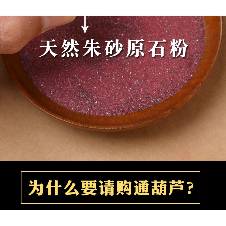 裝硃砂銅葫蘆空心吊墜護身符掛件小葫蘆鑰匙扣飾品男女寶寶兒童款-細節圖4