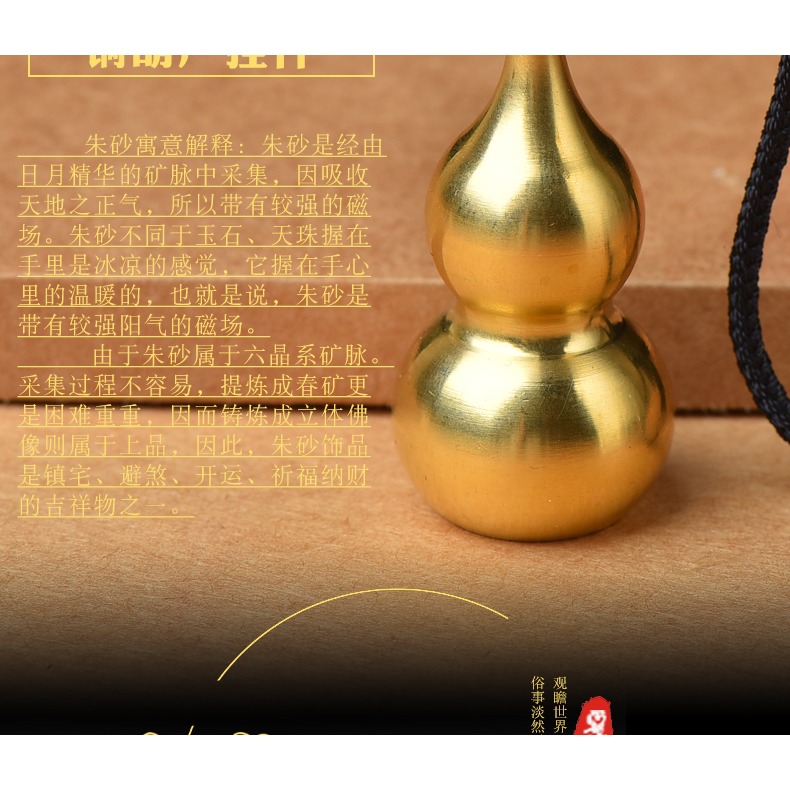 裝硃砂銅葫蘆空心吊墜護身符掛件小葫蘆鑰匙扣飾品男女寶寶兒童款-細節圖8