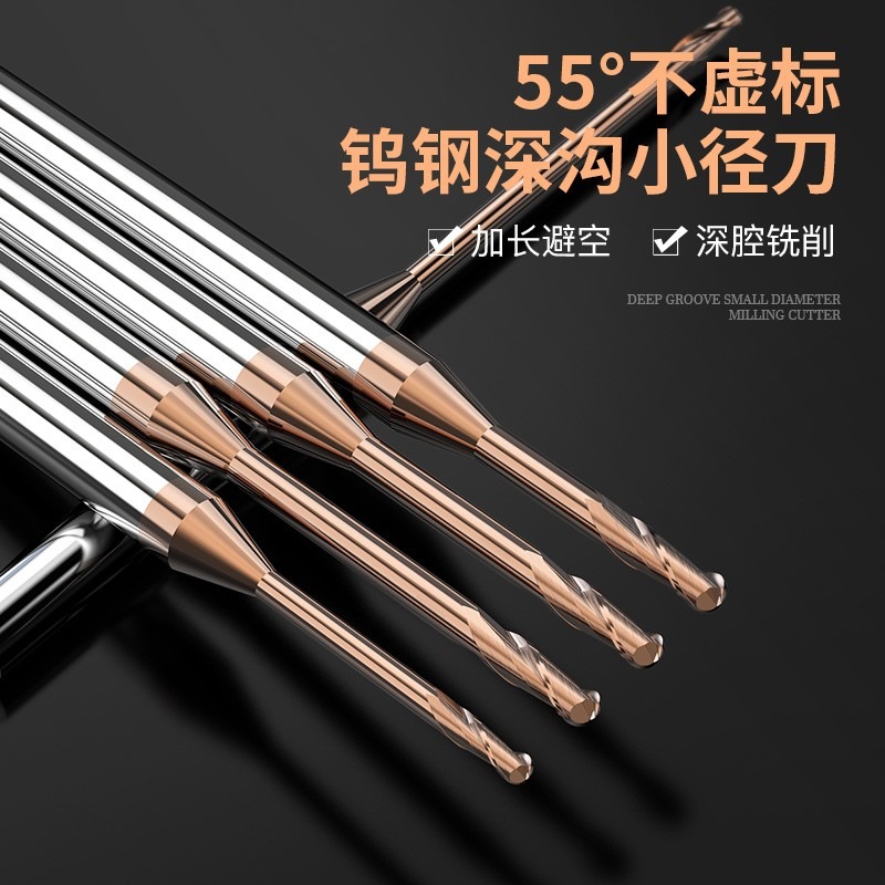 滬豪55度鎢鋼深溝球刀0.75合金加長塗層頸球頭2刃銑刀R0.5 1 1.25-細節圖2