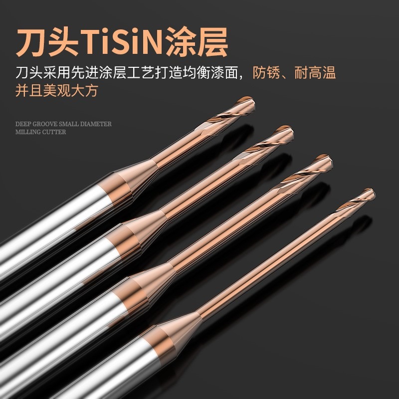 滬豪55度鎢鋼深溝球刀0.75合金加長塗層頸球頭2刃銑刀R0.5 1 1.25-細節圖3
