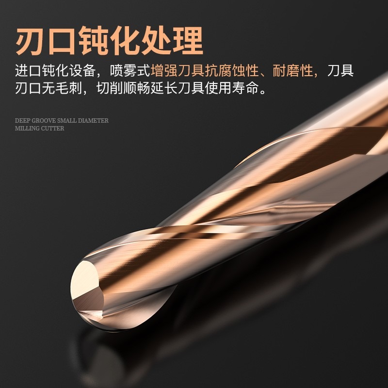 滬豪55度鎢鋼深溝球刀0.75合金加長塗層頸球頭2刃銑刀R0.5 1 1.25-細節圖4