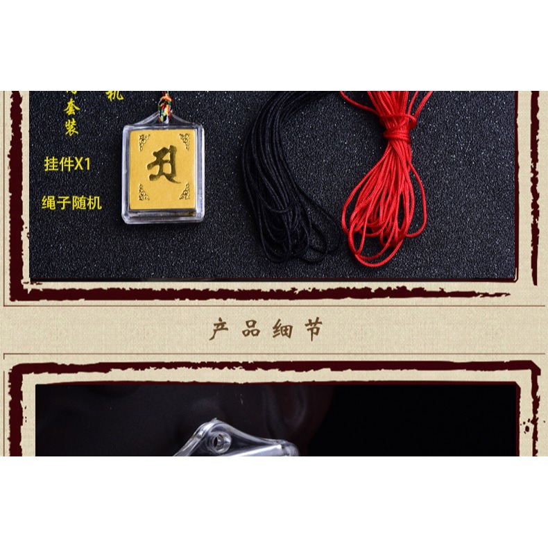 結緣楞嚴咒掛件經文梵文中文多咒合一護身符女吊墜男年吉祥物-細節圖9
