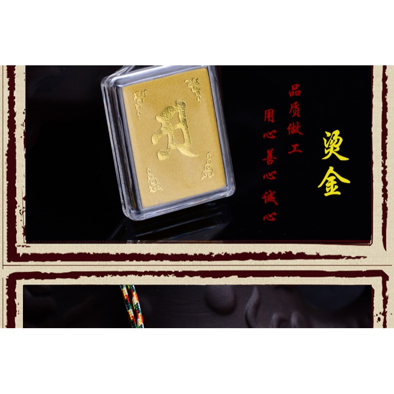 結緣楞嚴咒掛件經文梵文中文多咒合一護身符女吊墜男年吉祥物-細節圖10