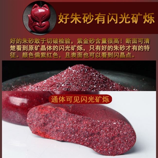 天然硃砂狐貍吊墜女鑰匙扣萌狐包掛本命年原創情侶愛情官方旗艦店-細節圖2