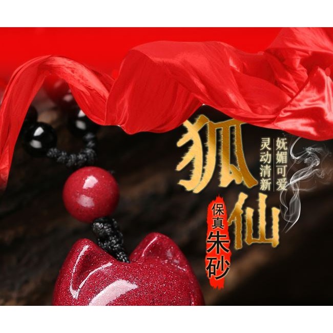 天然硃砂狐貍吊墜女鑰匙扣萌狐包掛本命年原創情侶愛情官方旗艦店-細節圖4