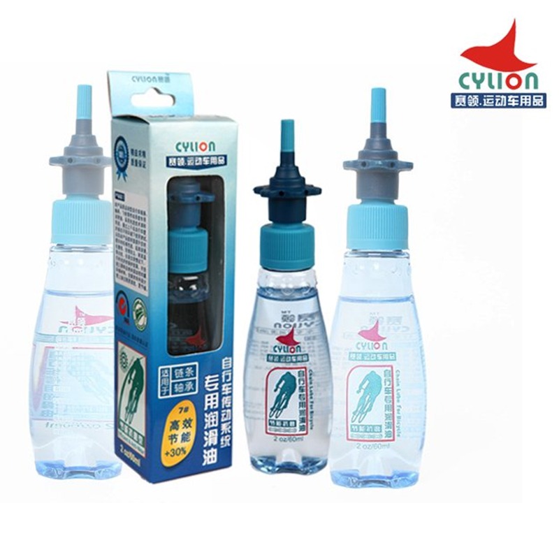 自行車油 鏈條潤滑油 鏈條防銹油 單車養護油 單車保養裝備-細節圖4
