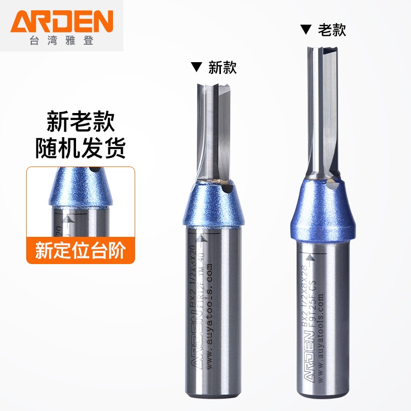 雅登魔力X2TCT合金三刃銑刀雕刻機修邊開槽刀開料刀鏤銑木工刀具-細節圖5