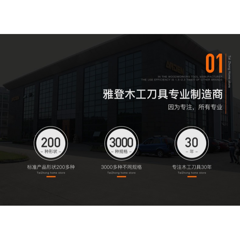 雅登魔力X2TCT合金三刃銑刀雕刻機修邊開槽刀開料刀鏤銑木工刀具-細節圖7