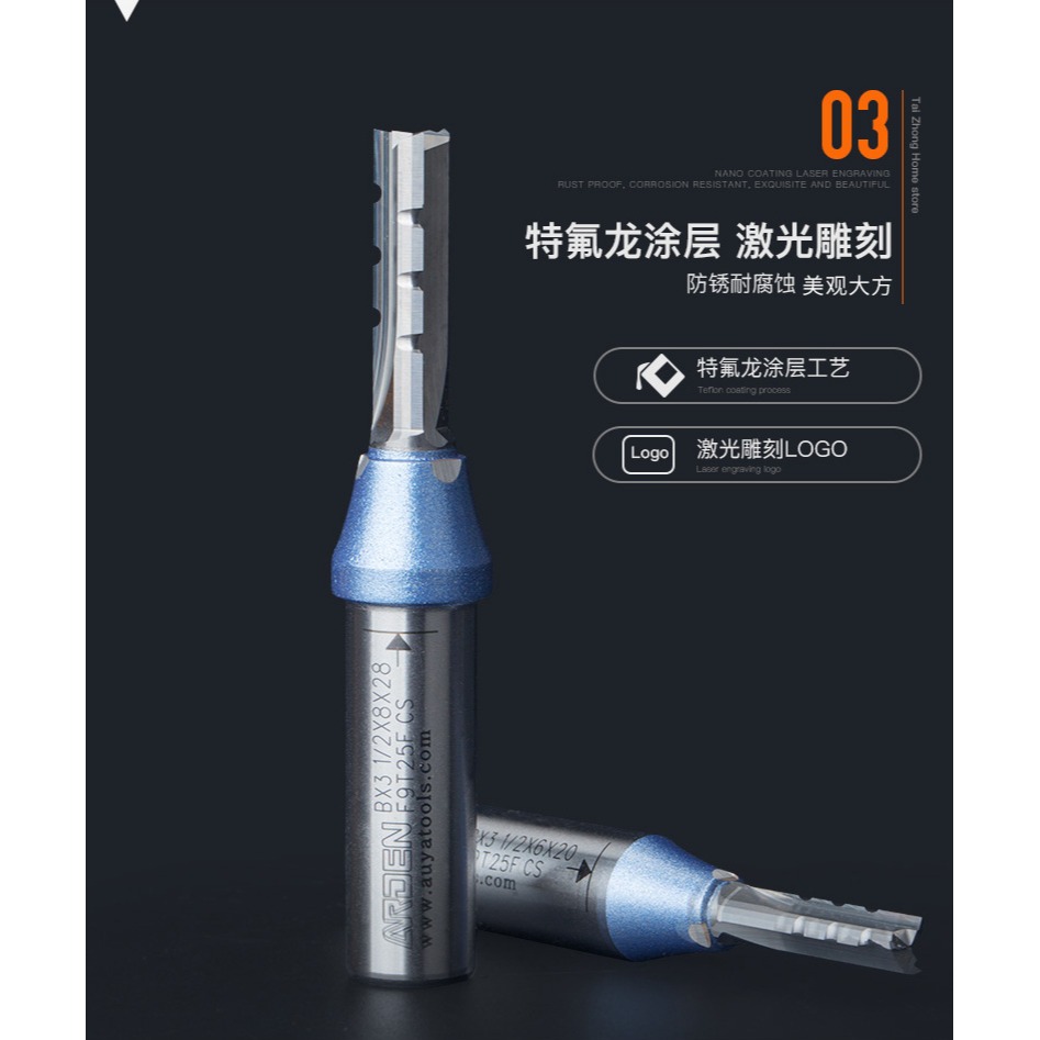 雅登魔力X2TCT合金三刃銑刀雕刻機修邊開槽刀開料刀鏤銑木工刀具-細節圖9