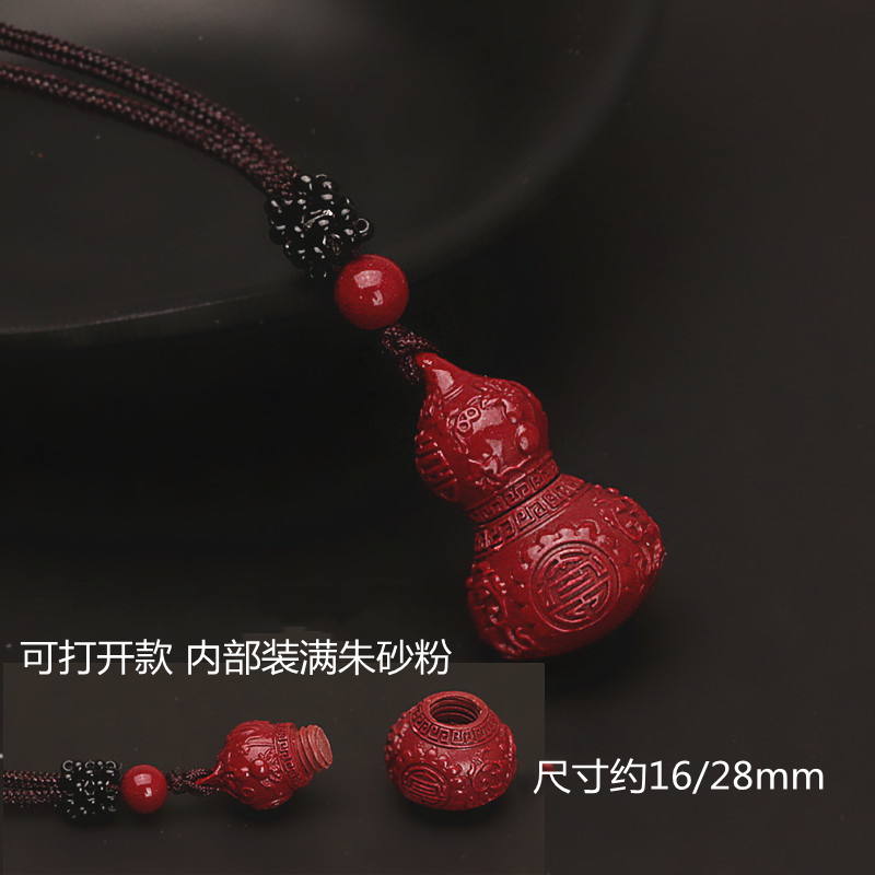 原礦天然硃砂吊墜男女款貔貅轉運珠護身符本命佛情侶款平安扣項鏈-細節圖2
