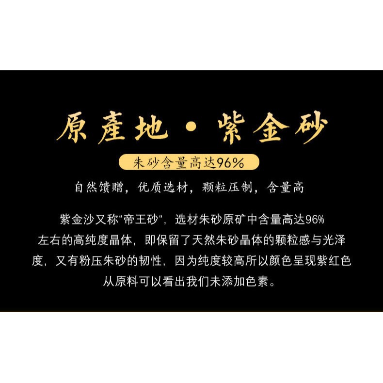 原礦天然硃砂吊墜男女款貔貅轉運珠護身符本命佛情侶款平安扣項鏈-細節圖9
