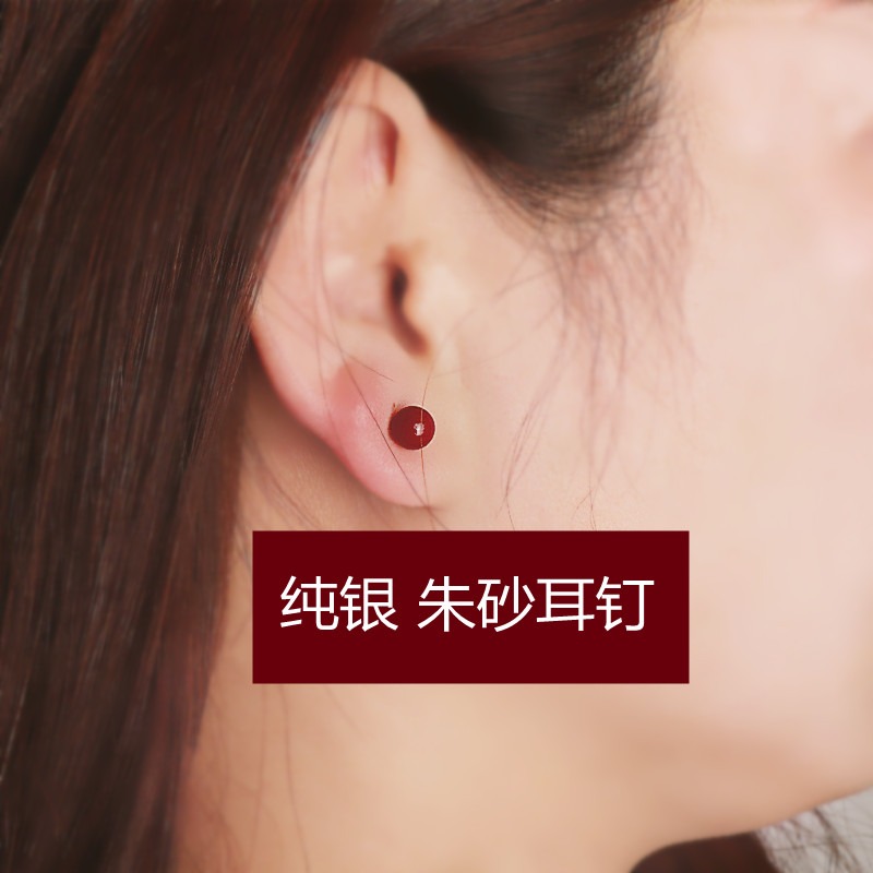 原礦天然硃砂耳釘s925純銀紫金砂本命年轉運符耳飾氣質女款防過敏-細節圖3