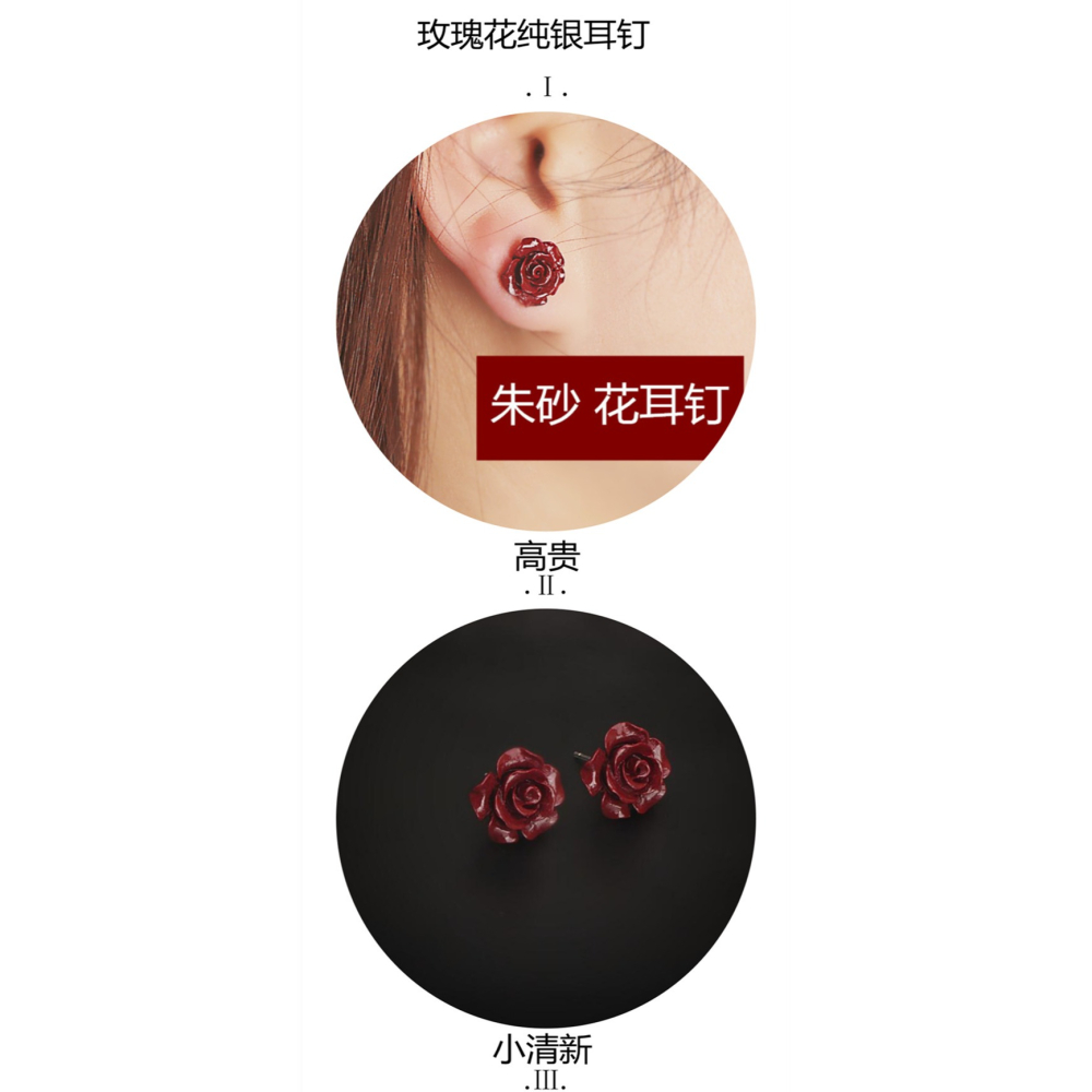 原礦天然硃砂耳釘s925純銀紫金砂本命年轉運符耳飾氣質女款防過敏-細節圖8