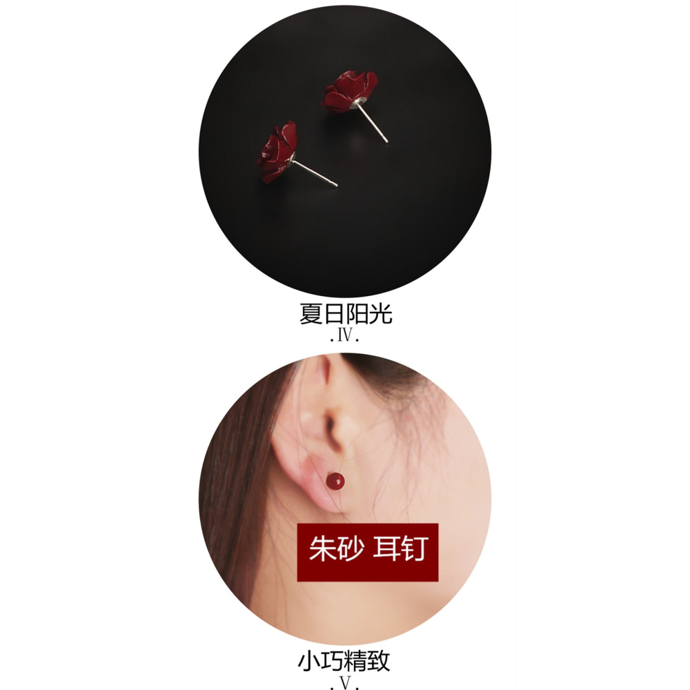 原礦天然硃砂耳釘s925純銀紫金砂本命年轉運符耳飾氣質女款防過敏-細節圖9