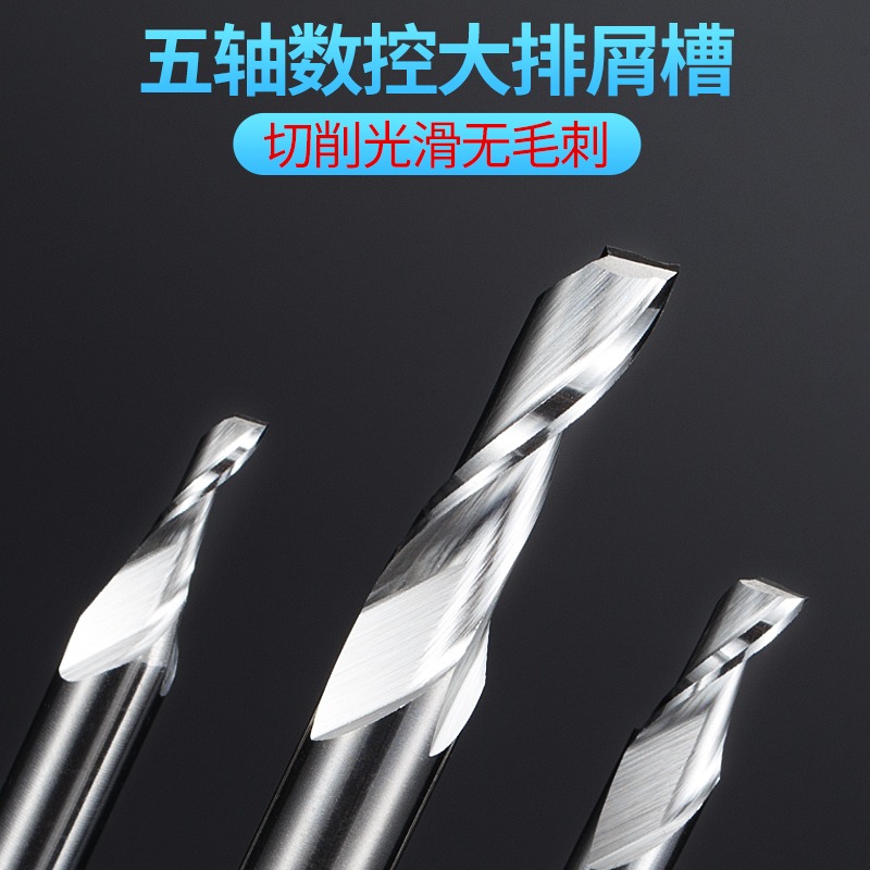 塗層仿型鋁用刀鎢鋼單刃銑刀仿形刀鋁型材門窗幕墻塑數控切割刀具-細節圖3