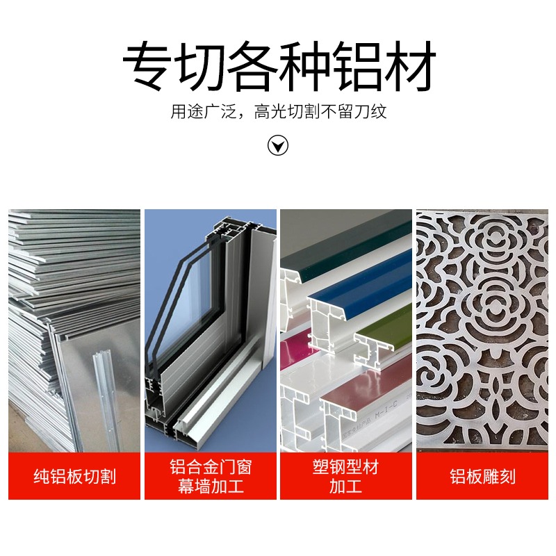 塗層仿型鋁用刀鎢鋼單刃銑刀仿形刀鋁型材門窗幕墻塑數控切割刀具-細節圖4