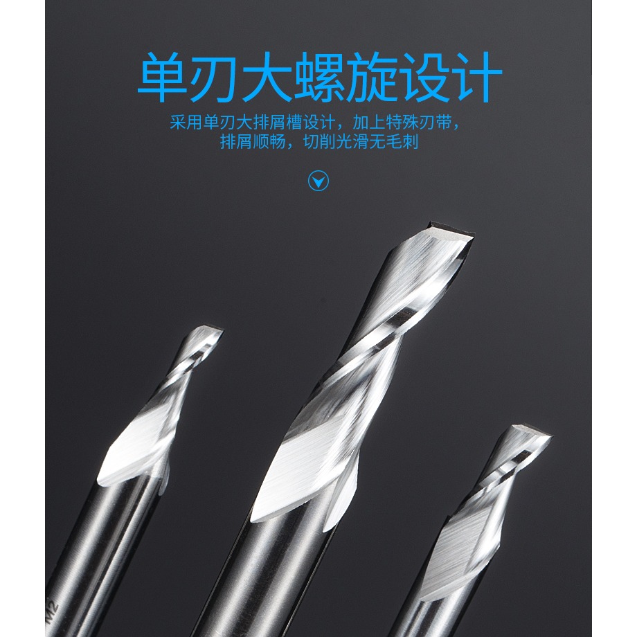 塗層仿型鋁用刀鎢鋼單刃銑刀仿形刀鋁型材門窗幕墻塑數控切割刀具-細節圖8