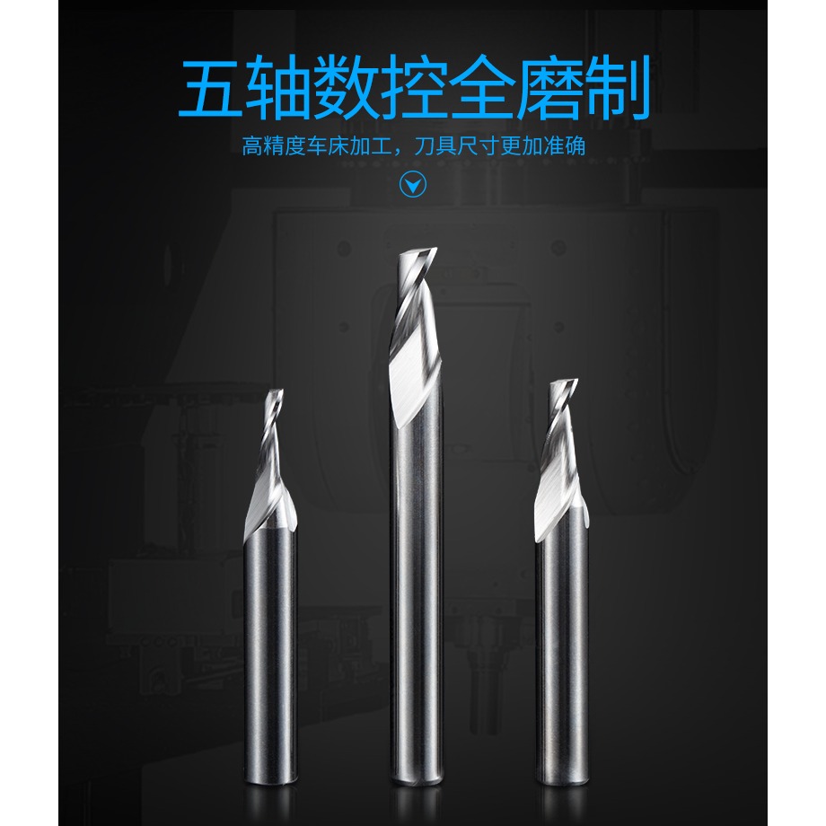 塗層仿型鋁用刀鎢鋼單刃銑刀仿形刀鋁型材門窗幕墻塑數控切割刀具-細節圖9