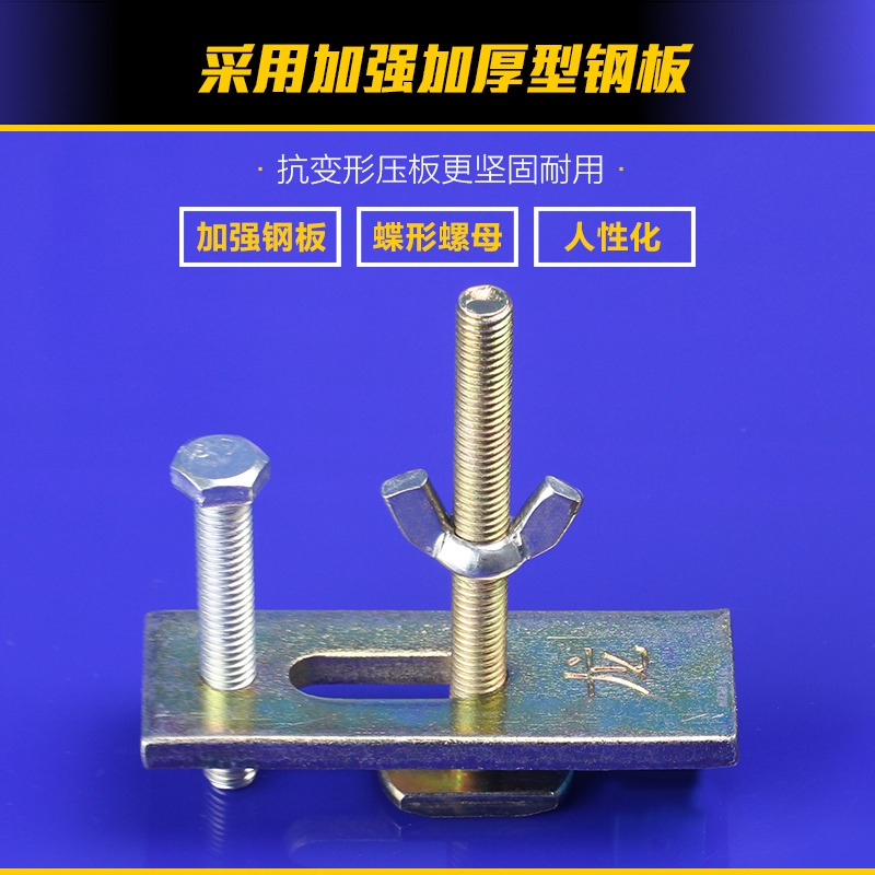 滬豪加長加厚cnc數控雕刻機壓板夾具配件雕刻機臺面龍頭夾板-細節圖2