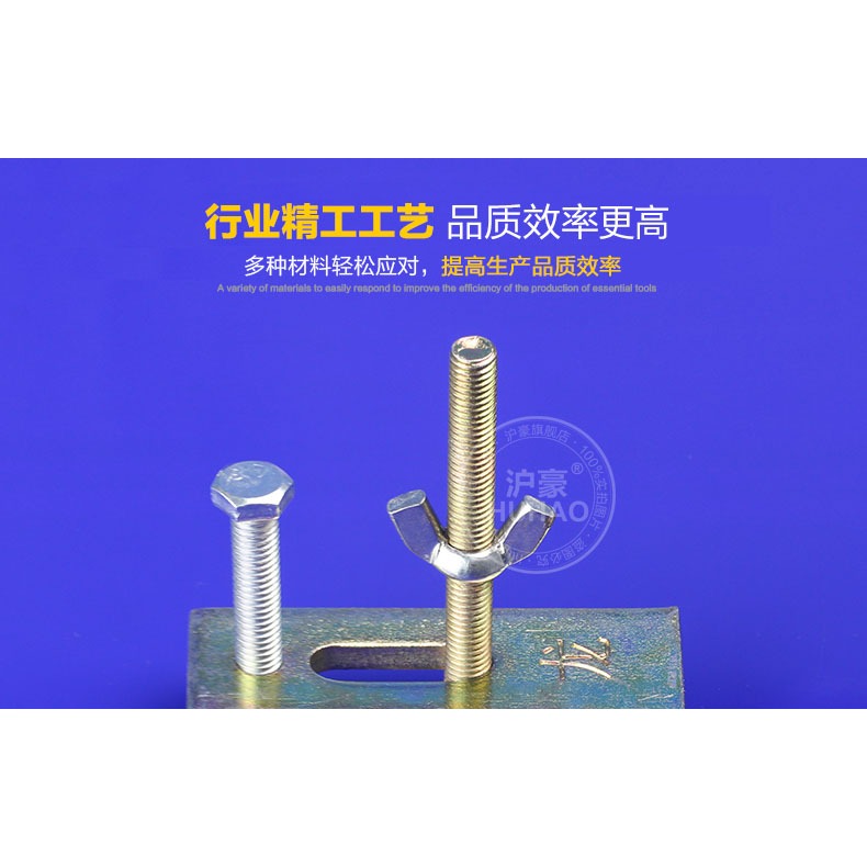 滬豪加長加厚cnc數控雕刻機壓板夾具配件雕刻機臺面龍頭夾板-細節圖9