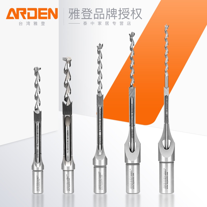 雅登方孔鉆軸承鋼木工方形開孔器方榫鉆方眼鉆頭打孔神器工具大全-細節圖2