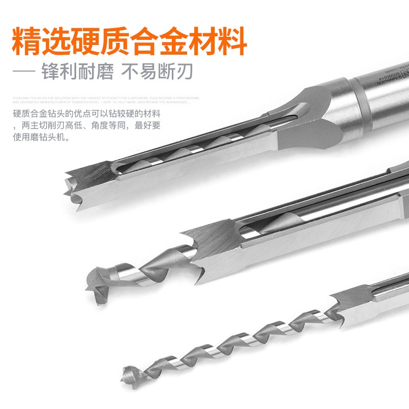 雅登方孔鉆軸承鋼木工方形開孔器方榫鉆方眼鉆頭打孔神器工具大全-細節圖3