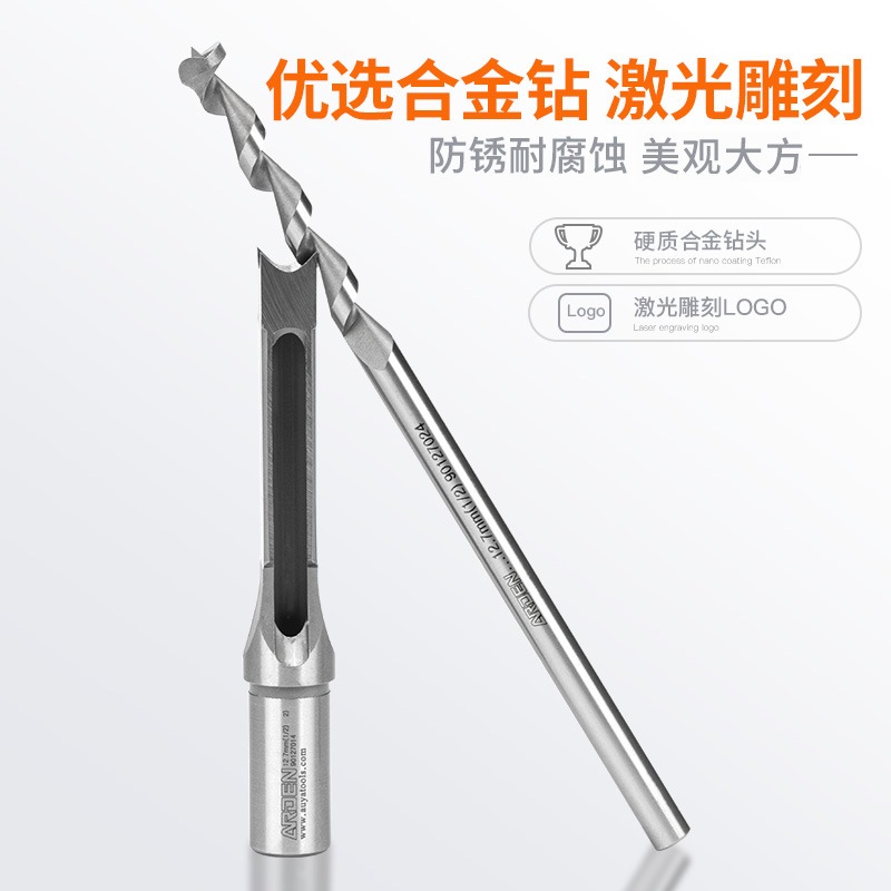 雅登方孔鉆軸承鋼木工方形開孔器方榫鉆方眼鉆頭打孔神器工具大全-細節圖4