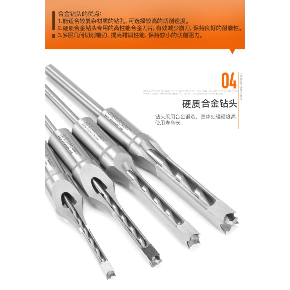 雅登方孔鉆軸承鋼木工方形開孔器方榫鉆方眼鉆頭打孔神器工具大全-細節圖10