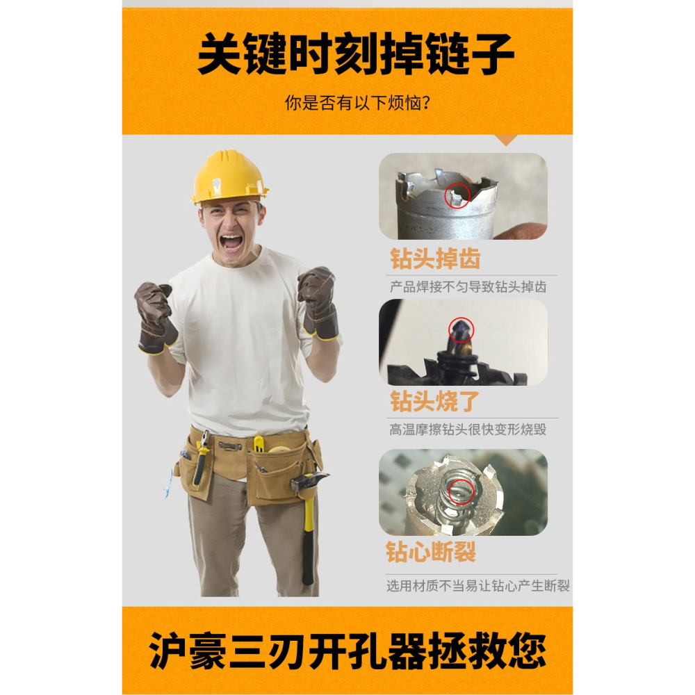 合金開孔器鉆頭打孔神器金屬不銹鋼專用石膏板木工筒燈75鋁板吊頂-細節圖7