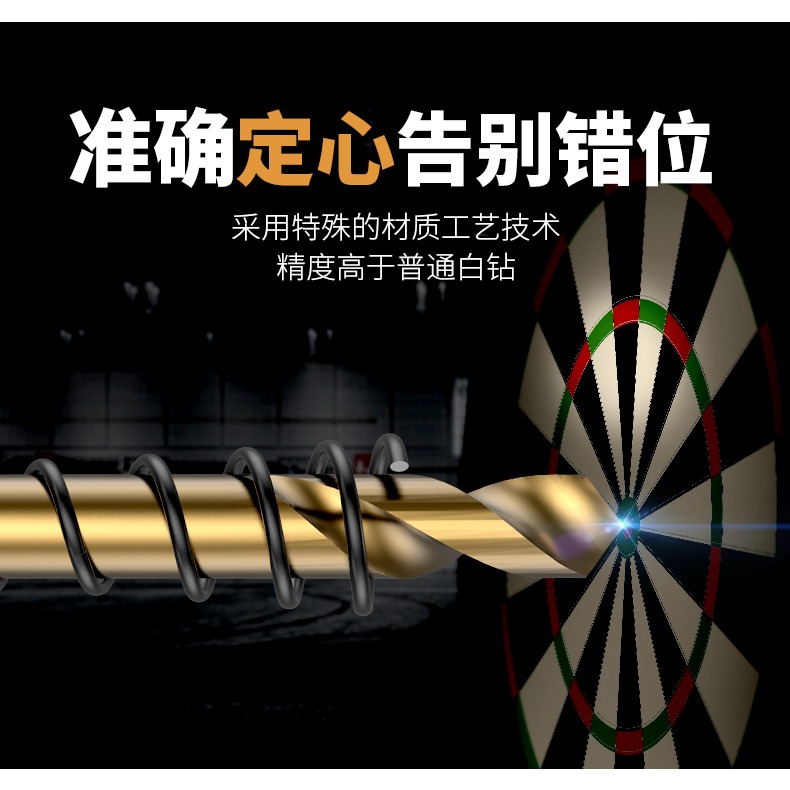 合金開孔器鉆頭打孔神器金屬不銹鋼專用石膏板木工筒燈75鋁板吊頂-細節圖8