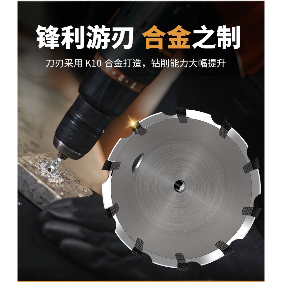合金開孔器鉆頭打孔神器金屬不銹鋼專用石膏板木工筒燈75鋁板吊頂-細節圖9