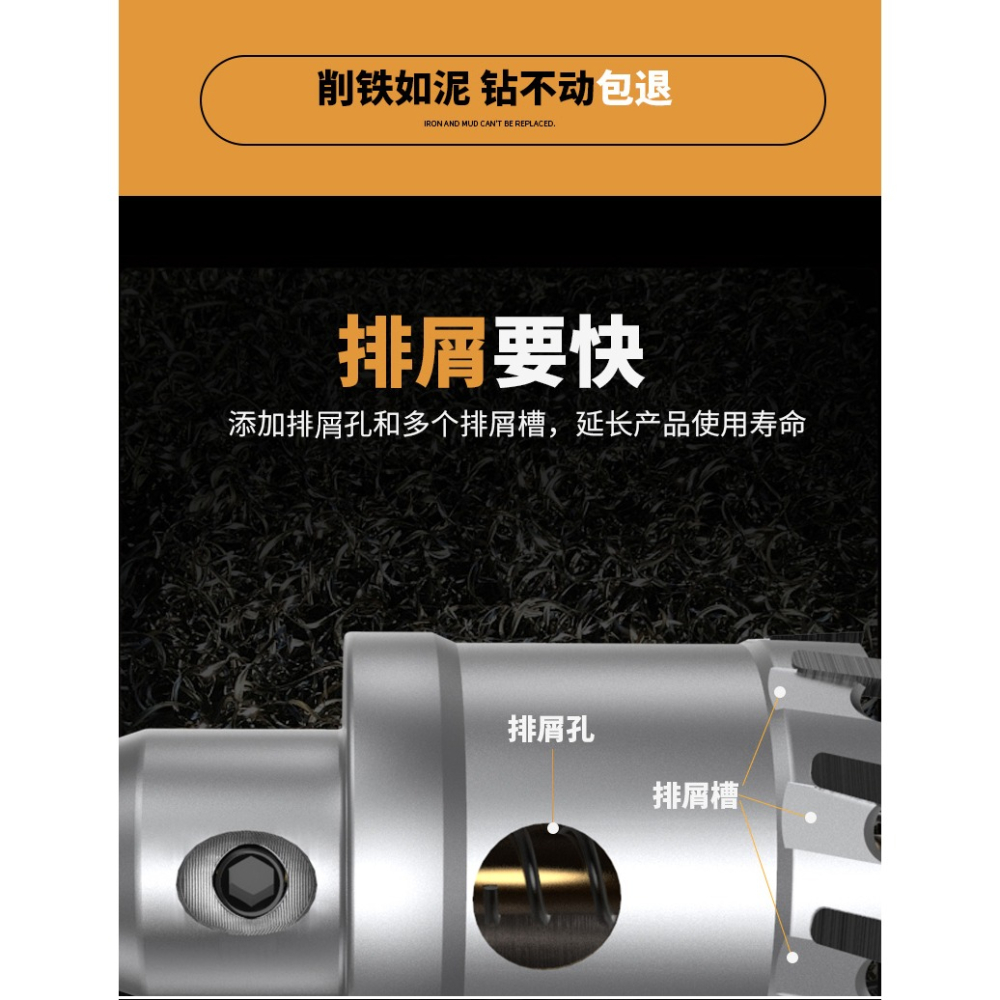 合金開孔器鉆頭打孔神器金屬不銹鋼專用石膏板木工筒燈75鋁板吊頂-細節圖10