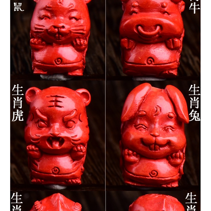 天然紅硃砂十二生肖吊墜掛件手機鏈掛墜兒童屬相情侶紅繩手鏈配飾-細節圖10