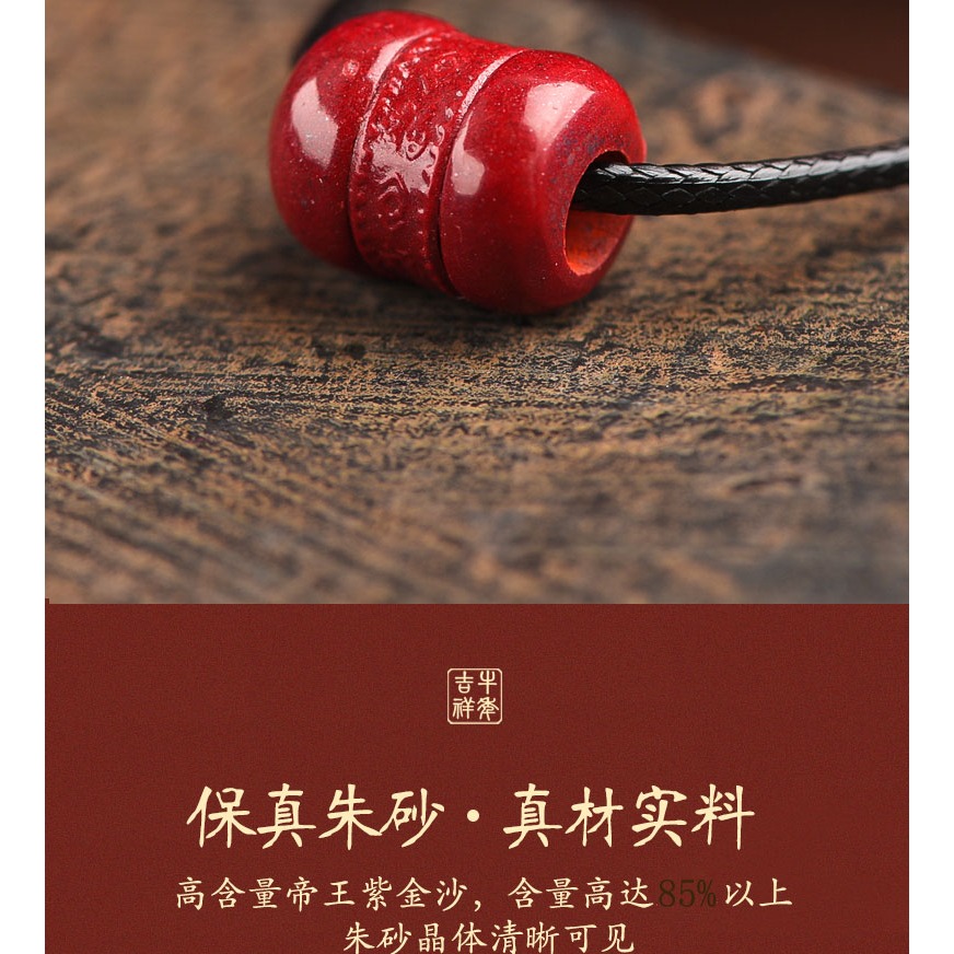天然硃砂吊墜高含量紫金砂項鏈本命年轉運珠男女款掛件護身鎖骨鏈-細節圖10