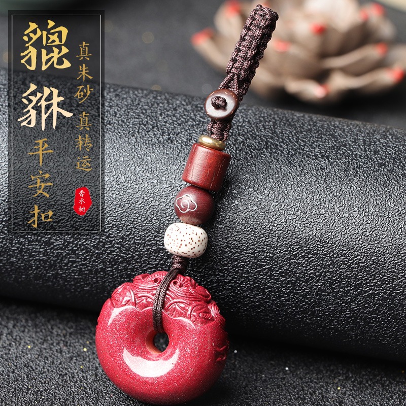 天然硃砂平安扣吊墜隨身財貔貅男女掛件項鏈情侶鑰匙扣護身符原創-細節圖5