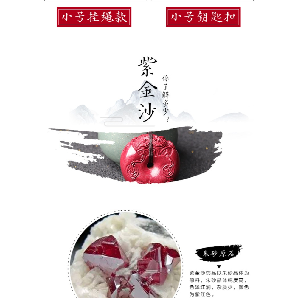 天然硃砂平安扣吊墜隨身財貔貅男女掛件項鏈情侶鑰匙扣護身符原創-細節圖10