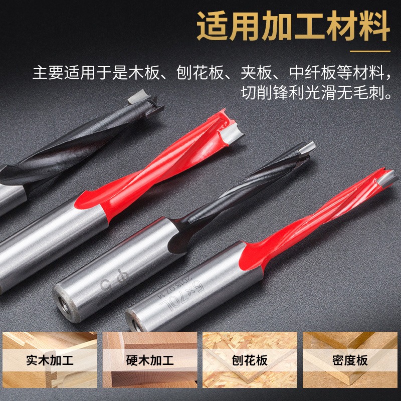 滬豪木工排鉆鉆頭工業級三合一擴孔中心鉆木板頭打孔側孔機開孔器-細節圖3