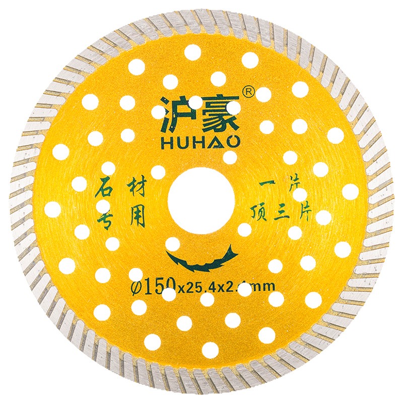 滬豪瓷磚切割片石材幹切瓷磚鋸片金剛石混凝土開槽切割機雲石片-細節圖5