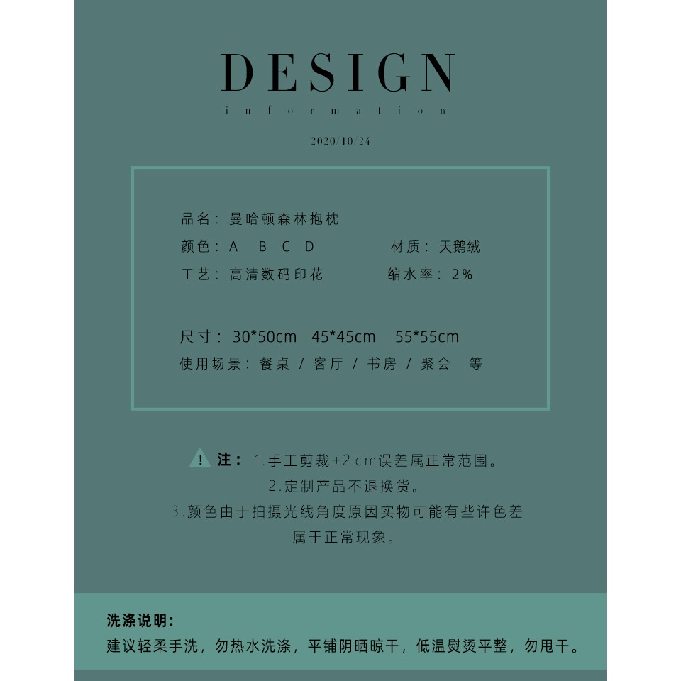 樸居抱枕靠墊美式復古ins沙發靠背墊客廳牀頭靠枕不含芯現代輕奢-細節圖7