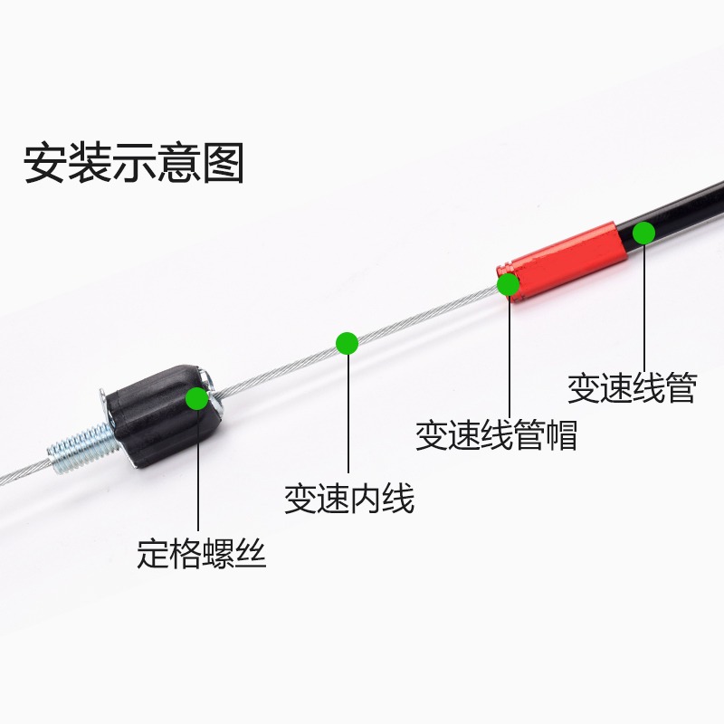 自行車變速線 山地車公路車/通用 不銹鋼變速線 變速微調固定螺絲-細節圖4