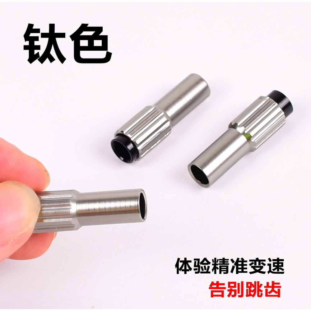 山地公路車變速調節器 4mm變速調節螺絲 中段變速管微調螺絲-細節圖3