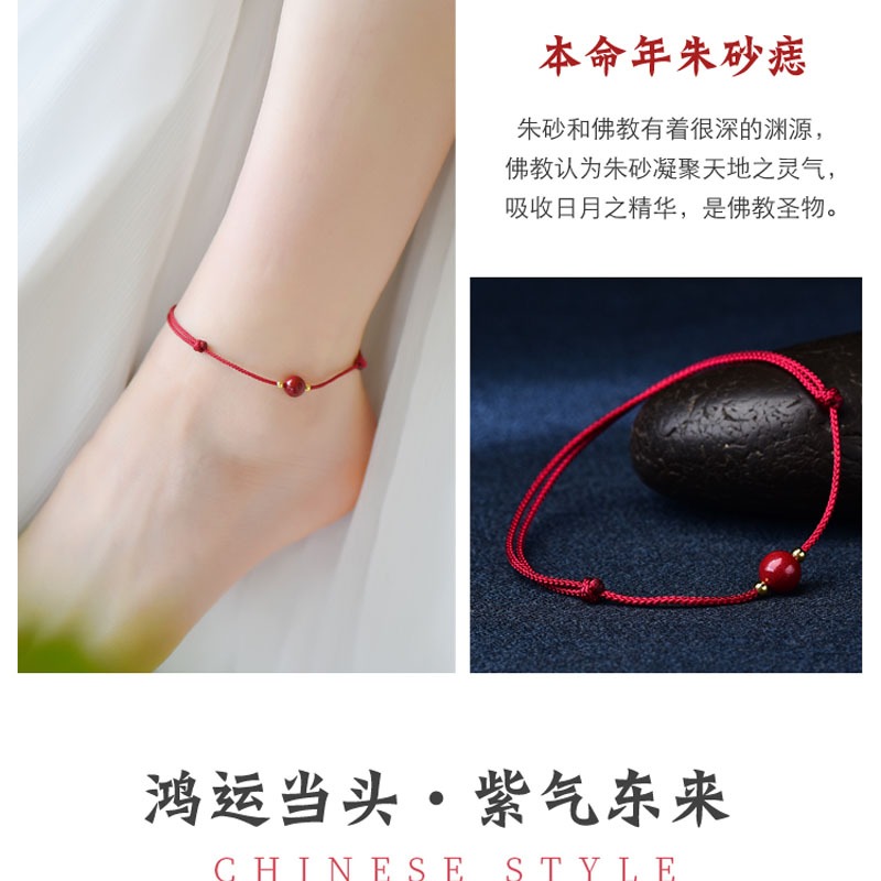 天然硃砂轉運珠紅繩腳鏈女本命年手鏈簡約手繩ins小眾設計學生潮-細節圖10