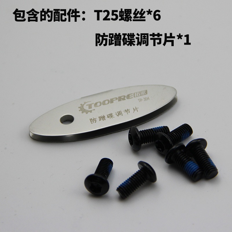 山地自行車碟剎片 不銹鋼剎車盤160/180/203mm 油剎線剎通用-細節圖2