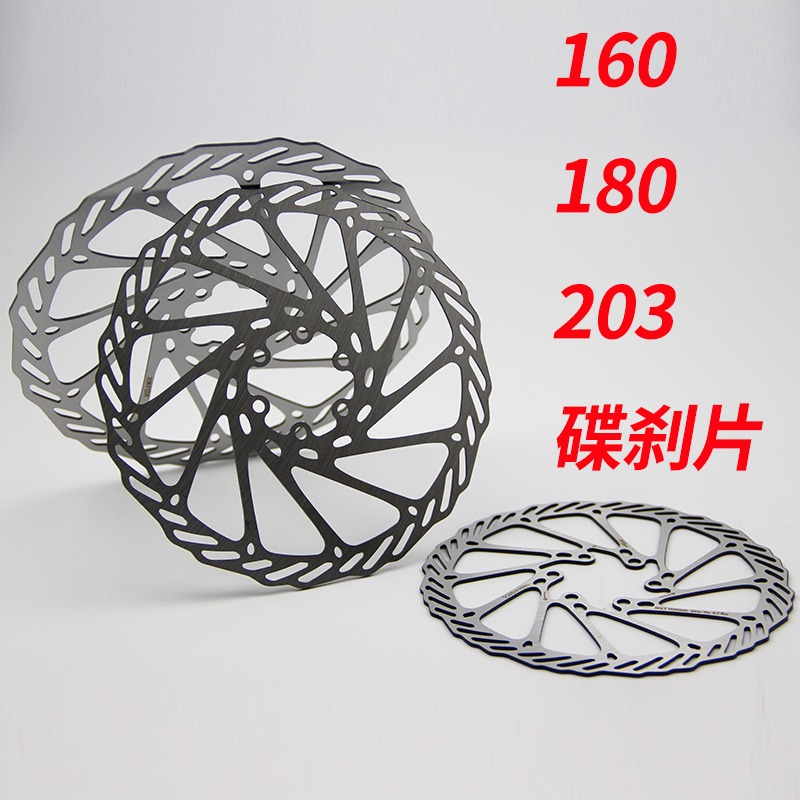 山地自行車碟剎片 不銹鋼剎車盤160/180/203mm 油剎線剎通用-細節圖5
