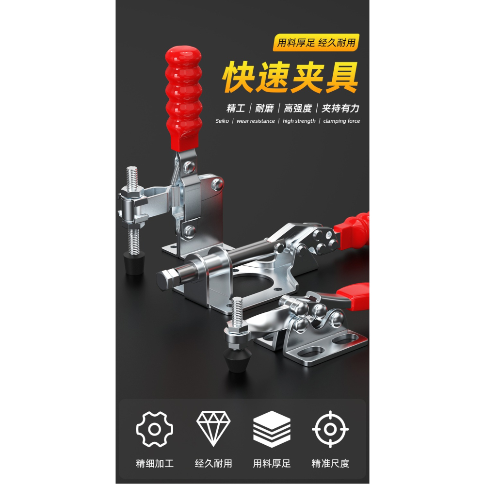 快速夾具水平式鎖緊壓鉗夾子固定器焊接工裝推拉頂壓緊器201C/304-細節圖6