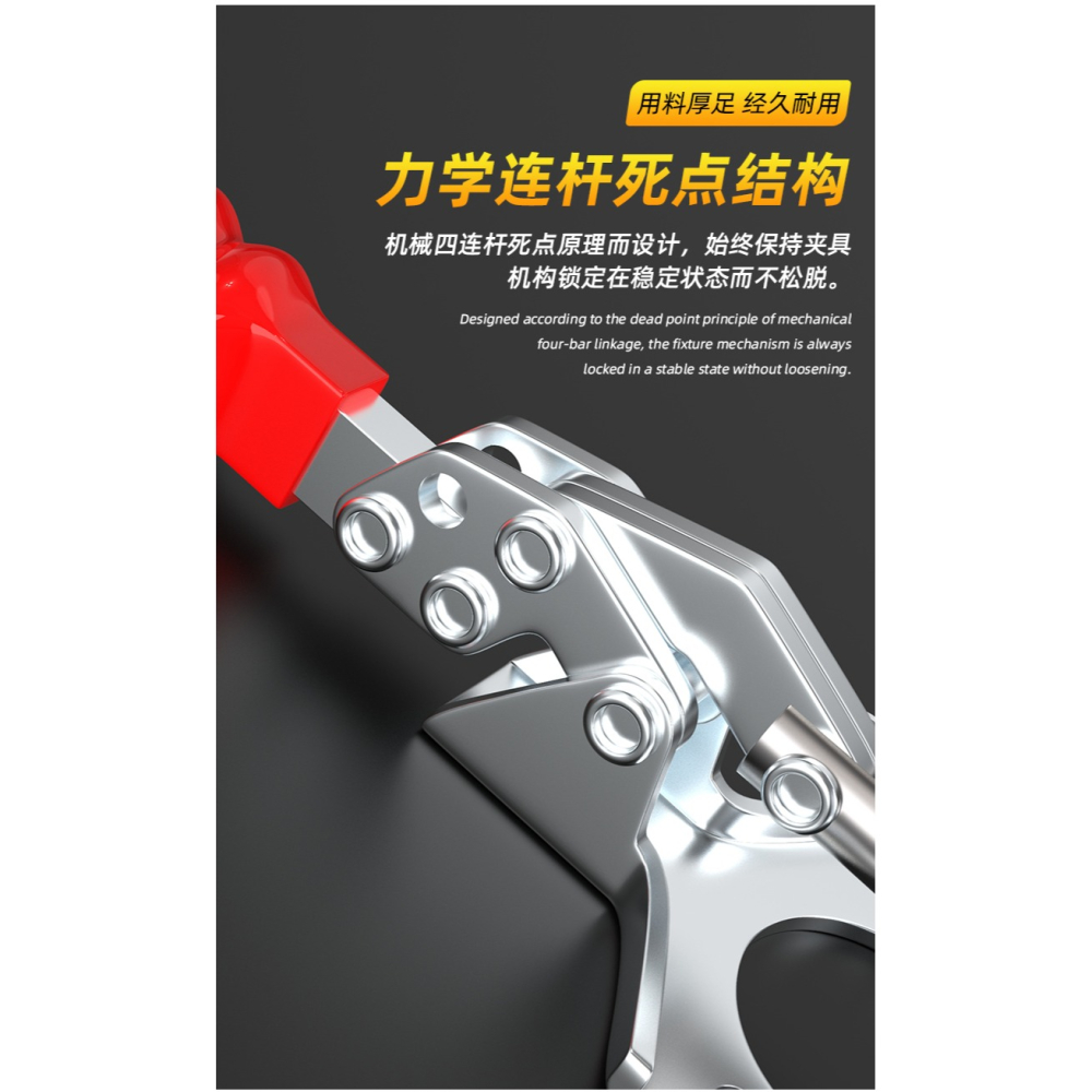 快速夾具水平式鎖緊壓鉗夾子固定器焊接工裝推拉頂壓緊器201C/304-細節圖9