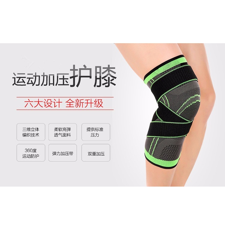 戶外運動加壓護膝 壓縮腿套跑步護具 騎行耐磨護膝蓋 運動護具-細節圖5