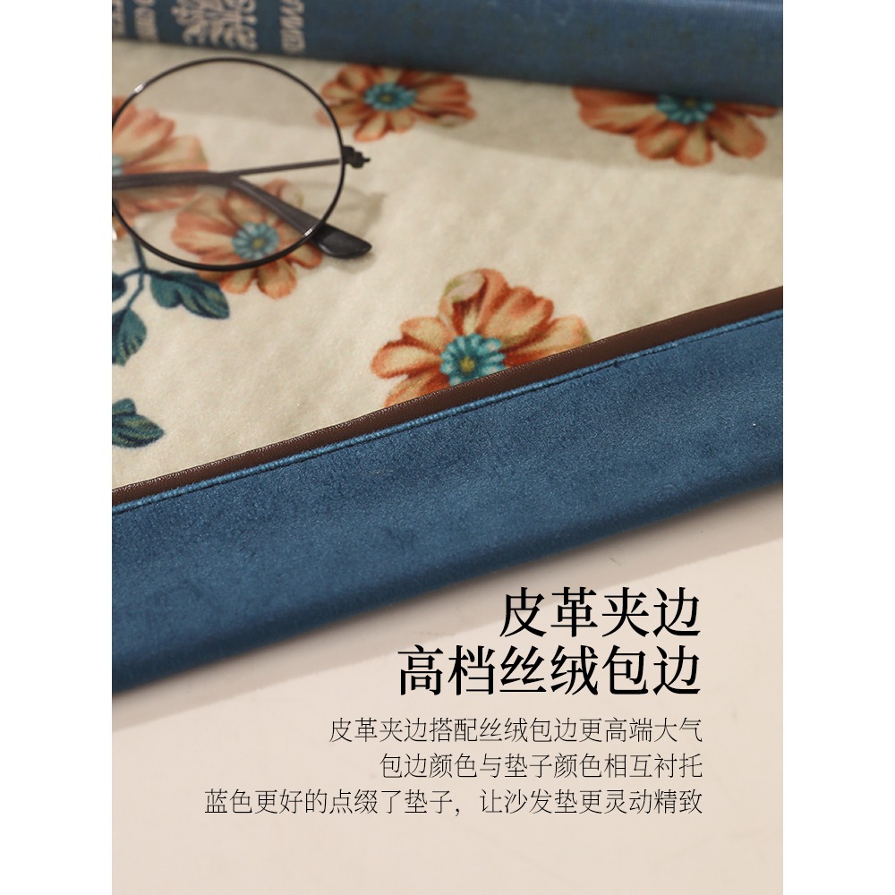 樸居沙發墊美式輕奢ins沙發坐墊歐式復古沙發套罩巾定製四季通用-細節圖5